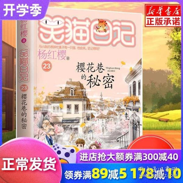 寻找丢失的钱包