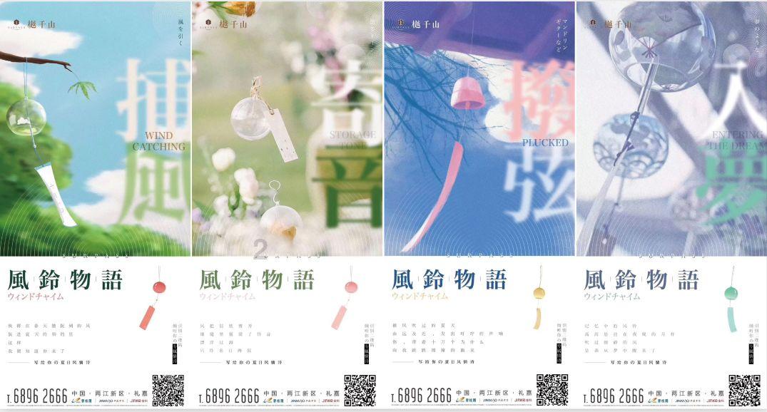 福莱纳找车轮