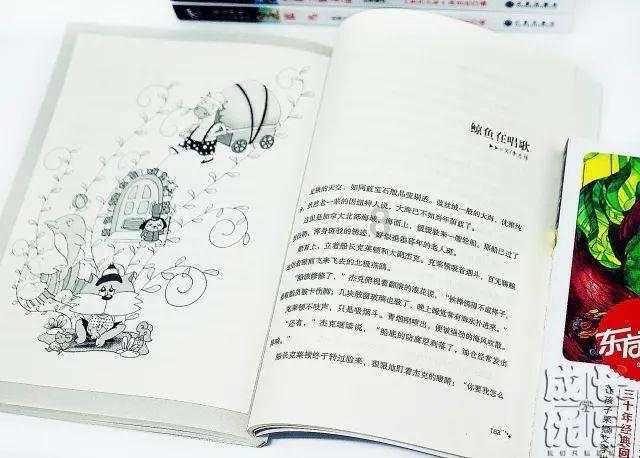 热血无赖