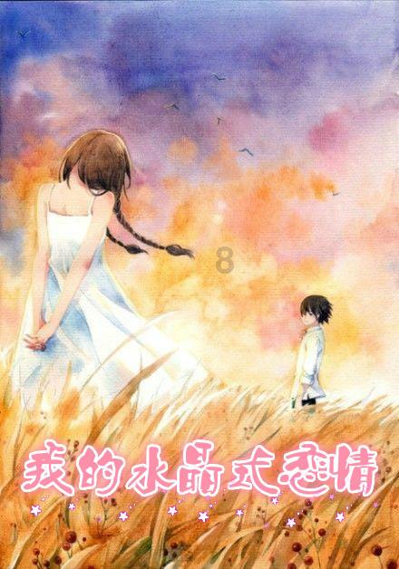 “高学历富二代狂追保洁大妈?!”啊啊这个世界好疯狂