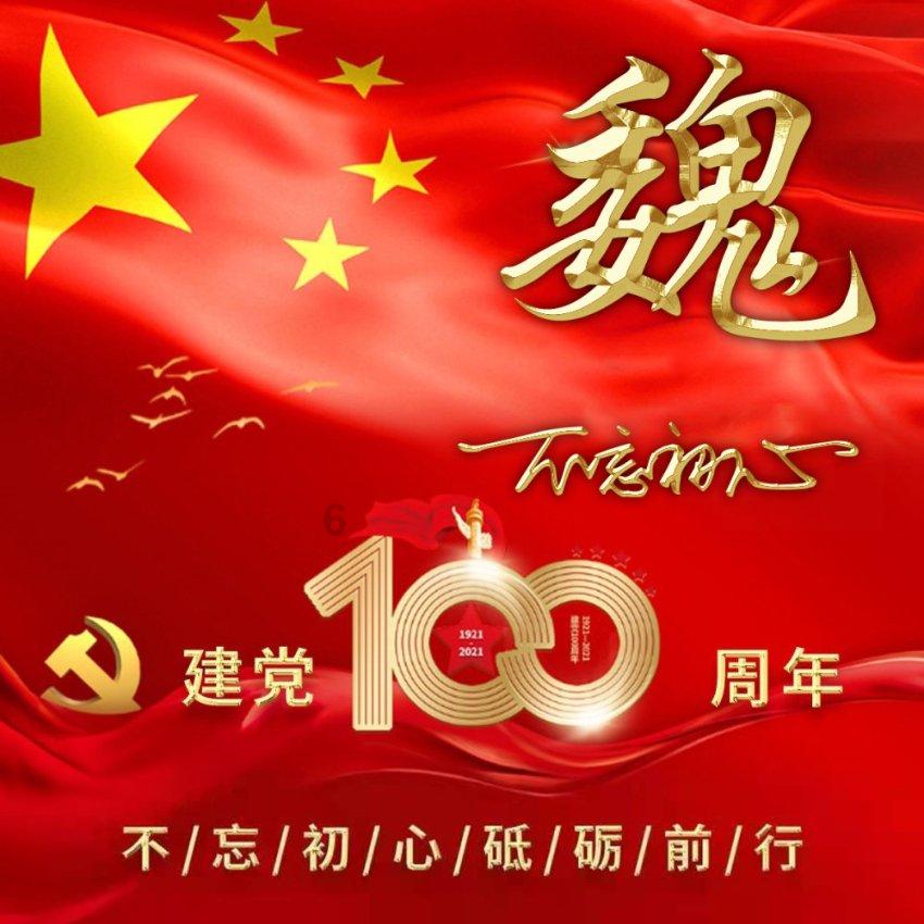 万词王