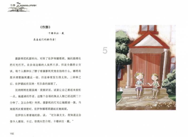 事后丸(紧急避孕丸)是什么?